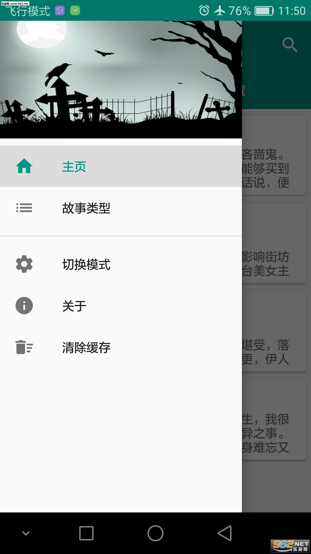 ҹ���������v1.0��ͼ2