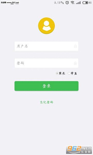 ��Уͨ�ֻ�v1.0.2��ͼ0