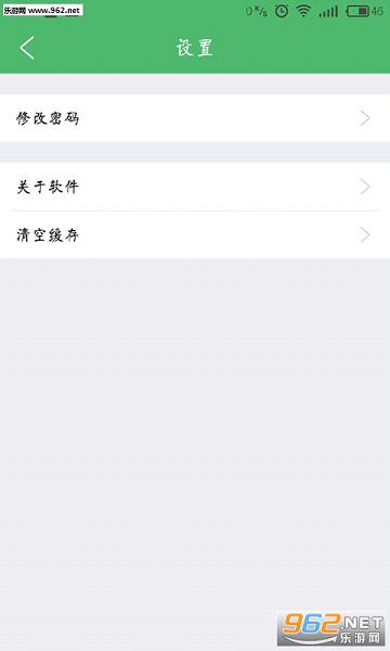 ��Уͨ�ֻ�v1.0.2��ͼ2