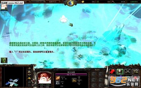 决战冰封王座2.9.38(含隐藏/攻略)截图0
