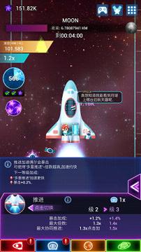 ����Ǽ����İ�(Star Tap)v0.1.1��ͼ2