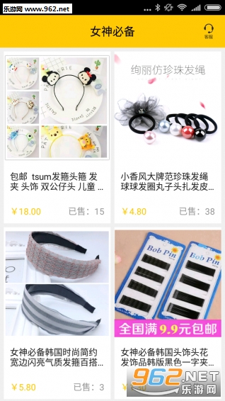 ��ְ����appv1.0.0��ͼ0