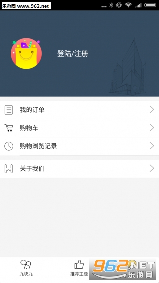 ��ְ����appv1.0.0��ͼ1