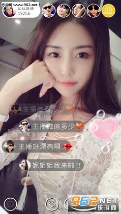 ���趣��appv1.0.5��ͼ2