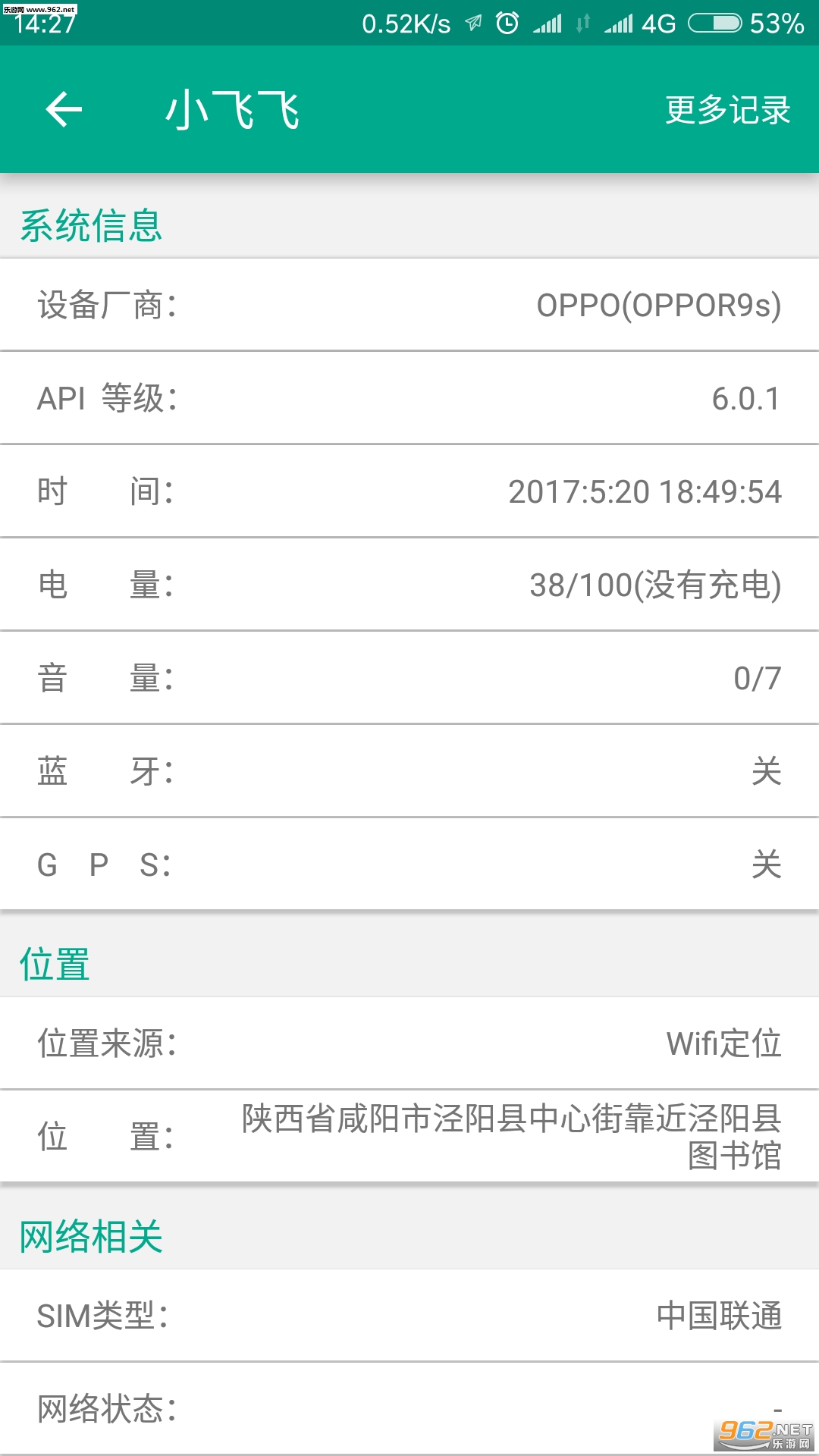 ���������ֻ��ܼҽ�ͼ1