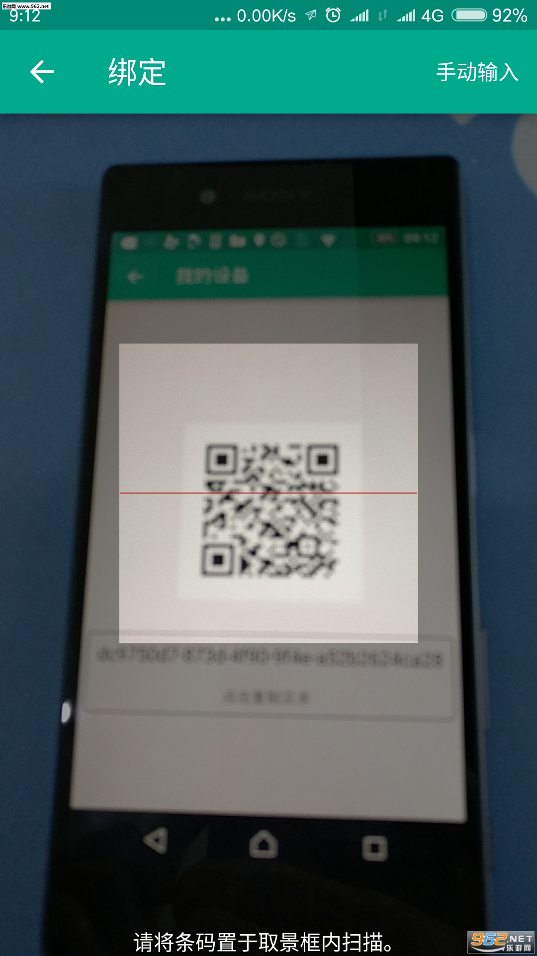 ���������ֻ��ܼҽ�ͼ2