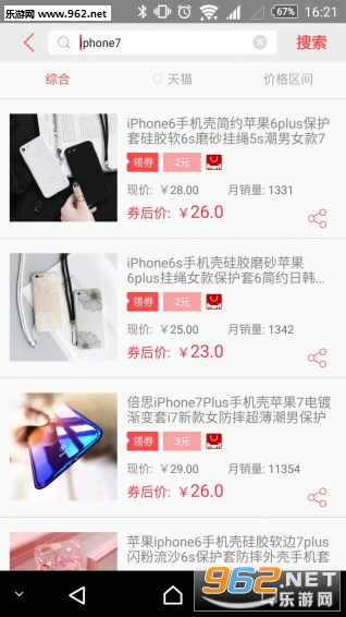 ������appv1.1.1��ͼ0