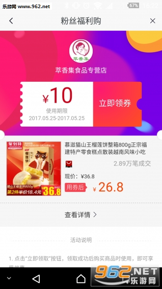 ������appv1.1.1��ͼ1