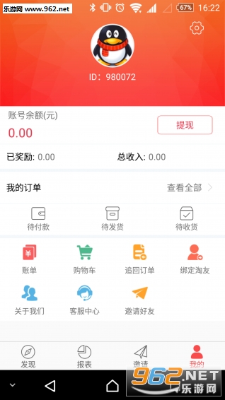 ������appv1.1.1��ͼ2