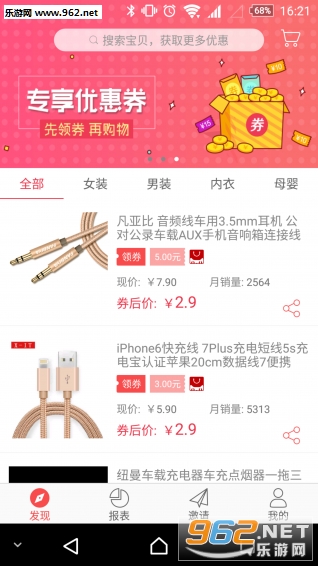 ������appv1.1.1��ͼ3