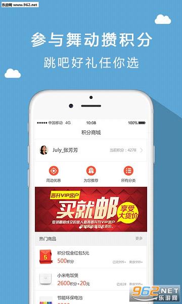 ���ɹ㳡��app��ͼ0