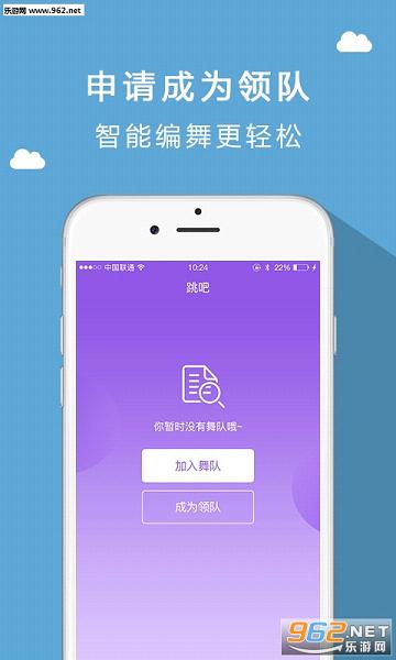 ���ɹ㳡��app��ͼ1