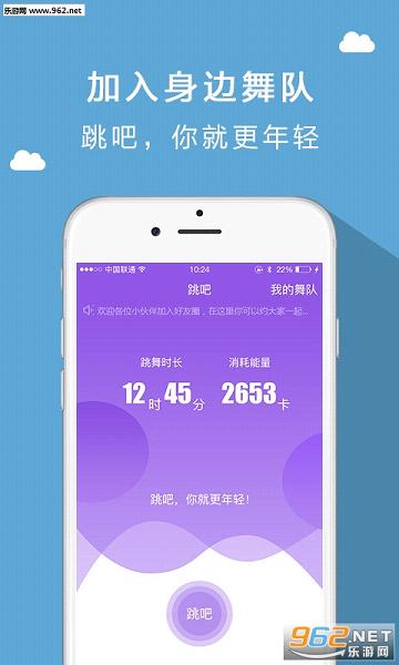 ���ɹ㳡��app��ͼ2