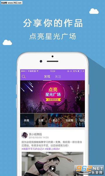 ���ɹ㳡��app��ͼ3