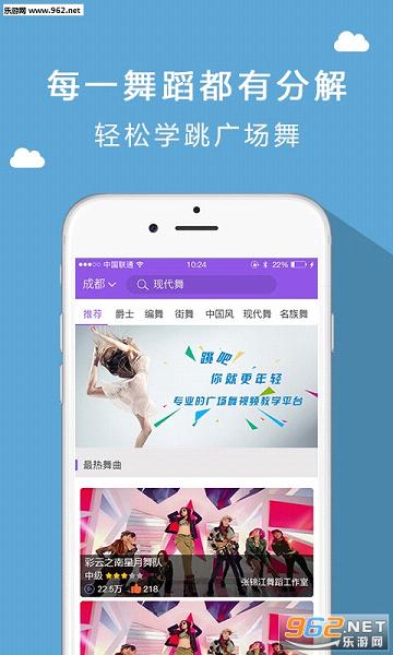 ���ɹ㳡��app��ͼ4