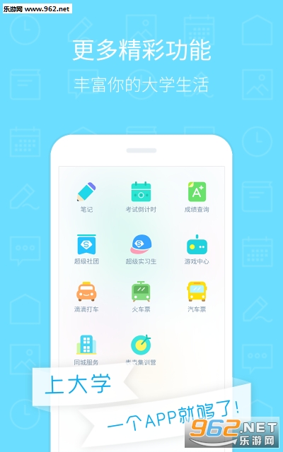 �����γ̱���׿���°�v8.1.2��ͼ0