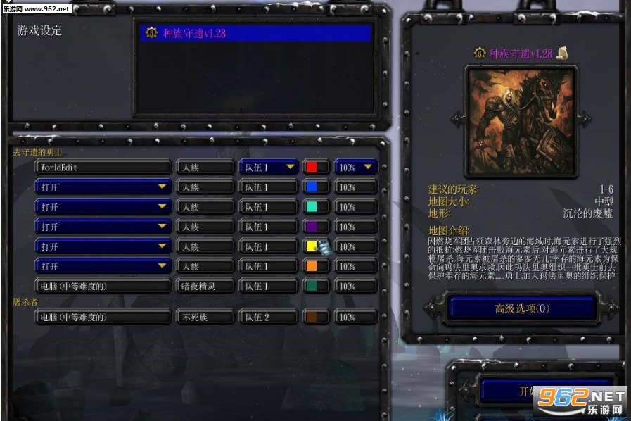 ħ��RPG��ͼ ��������1.28��ʽ�� �����ع��Խ�ͼ0