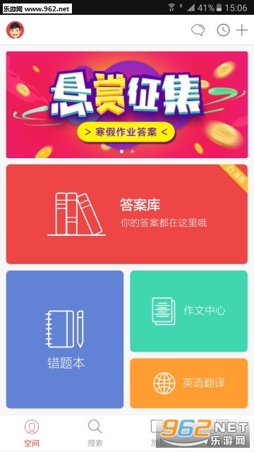 ��ҵ������appv2.63��ͼ0