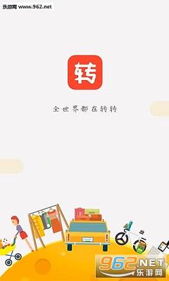 תתapp���°�(��ʹ�ý̳�)v3.1.3��ͼ2
