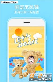 ��Ѷ�������app��ͼ1