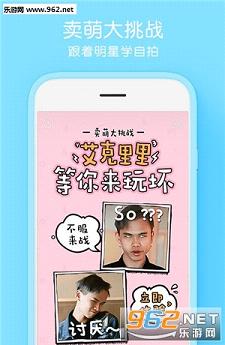 ��Ѷ�������app��ͼ2