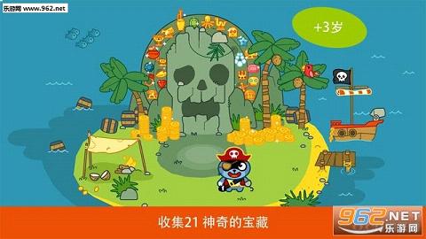 Pango Pirate(Pango�������İ�)��ͼ3