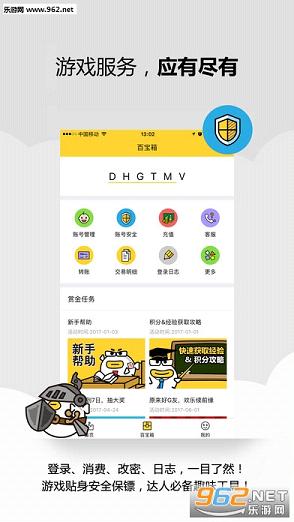 ߶��(���ܼ�)appv7.1.3��ͼ1
