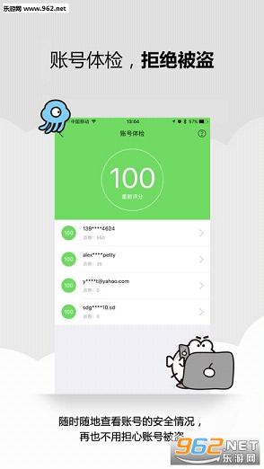 ߶��(���ܼ�)appv7.1.3��ͼ2
