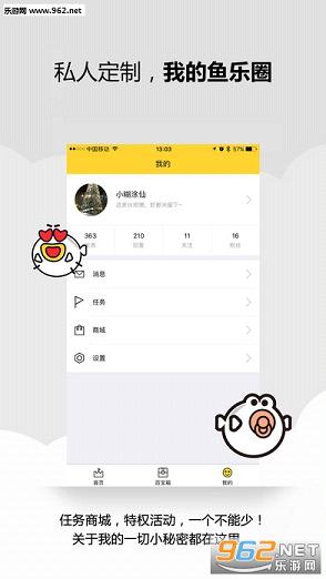 ߶��(���ܼ�)appv7.1.3��ͼ3