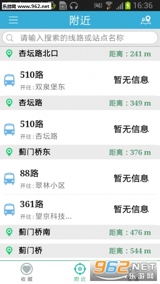 �ȳ���appv1.3��ͼ2