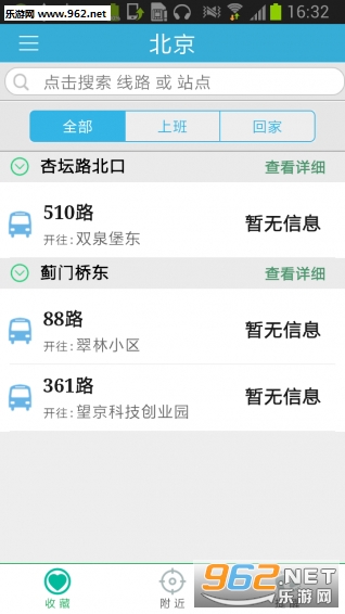 �ȳ���appv1.3��ͼ3