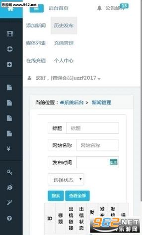 �����ӵ�ͷ��ʱ������̼���ƽ̨��ͼ1