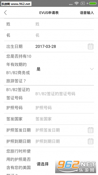 ����ȫ��ǩappv1.0.3��ͼ0