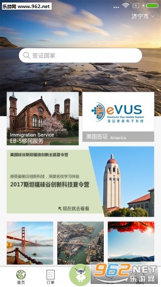 ����ȫ��ǩappv1.0.3��ͼ2