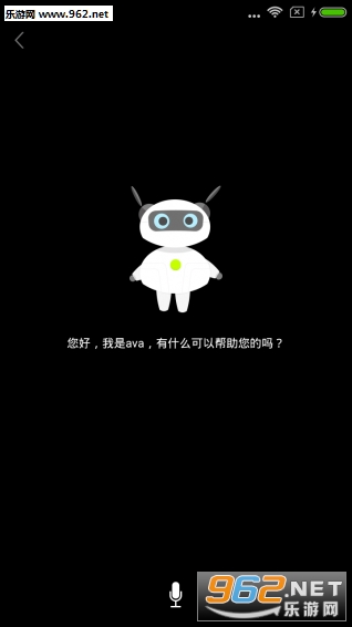 ����ȫ��ǩappv1.0.3��ͼ3