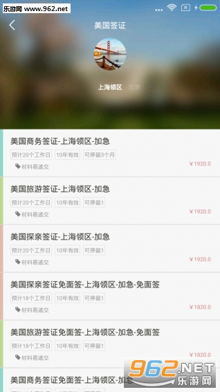 ����ȫ��ǩappv1.0.3��ͼ4