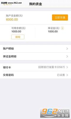 �������ֻ���v4.5.0��ͼ0