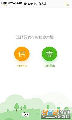 �������ֻ���v4.5.0��ͼ3