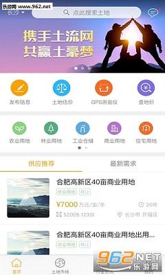 �������ֻ���v4.5.0��ͼ4