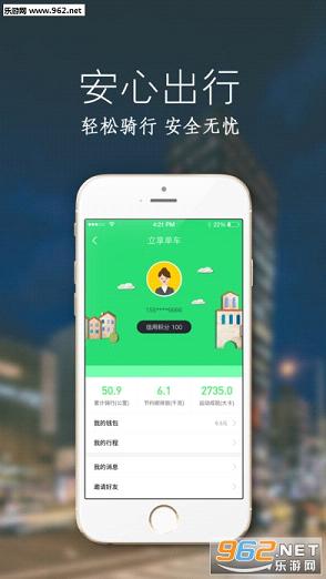 ��������appv1.5��ͼ0