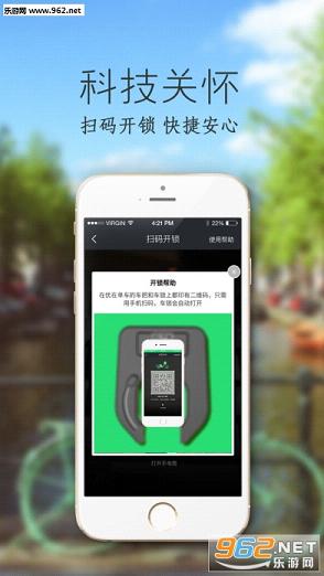 ��������appv1.5��ͼ2