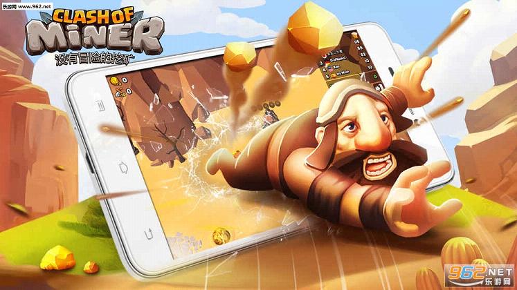 Clash Of Miner(û��ð�յ��ڿ�����)v1.2.0��ͼ0