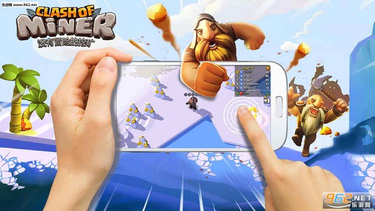 Clash Of Miner(û��ð�յ��ڿ���԰�)v1.2.0��ͼ1