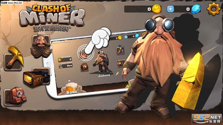 Clash Of Miner(û��ð�յ��ڿ���԰�)v1.2.0��ͼ3