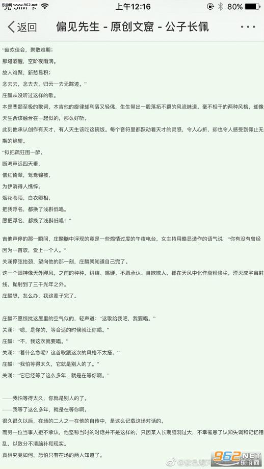 Ϊѧappg�ٷ���v2.1.2��ͼ0