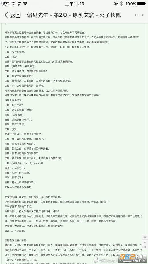 Ϊѧappg�ٷ���v2.1.2��ͼ1