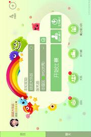 �������ս��׿���°�v14.2.7��ͼ2