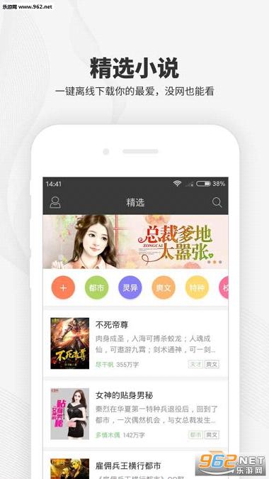 ��ͩ�Ķ�appv1.1.0��ͼ2