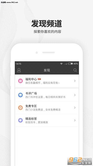 ��ͩ�Ķ�appv1.1.0��ͼ4
