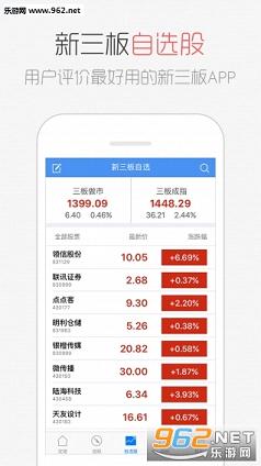 Ϭţ֮��appv2.1.0��ͼ2